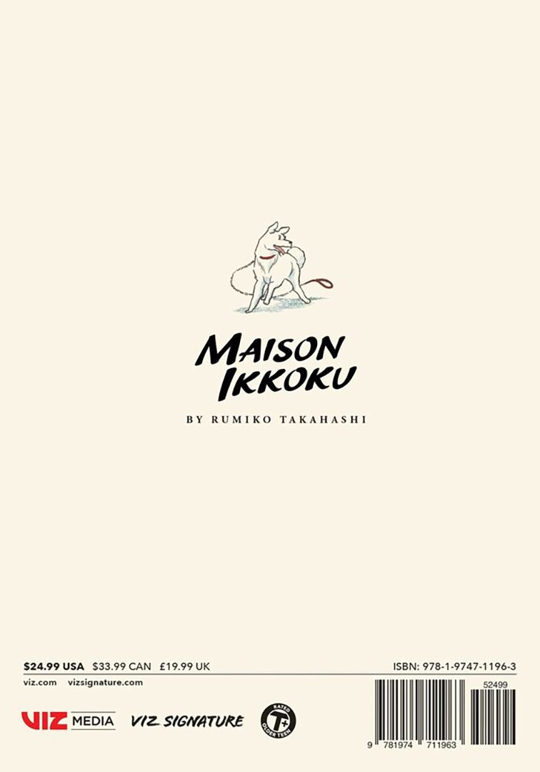Румико Такахаси: Maison Ikkoku Collector's Edition. Volume 10