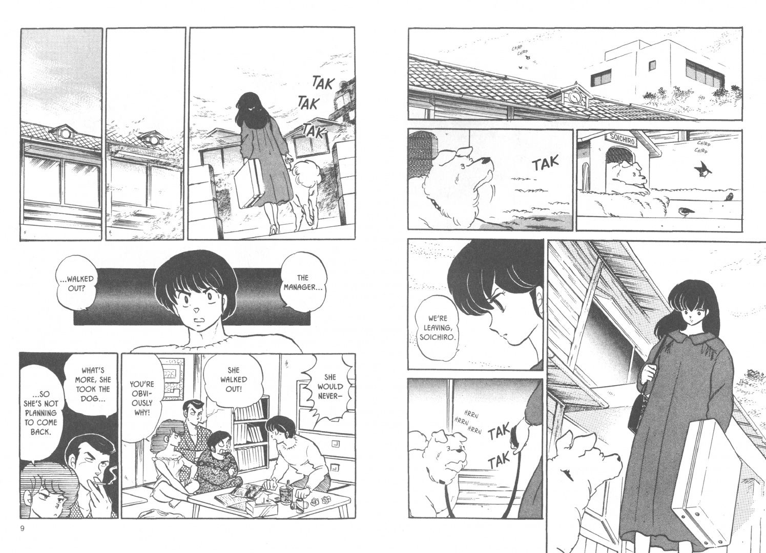 Румико Такахаси: Maison Ikkoku Collector's Edition. Volume 10