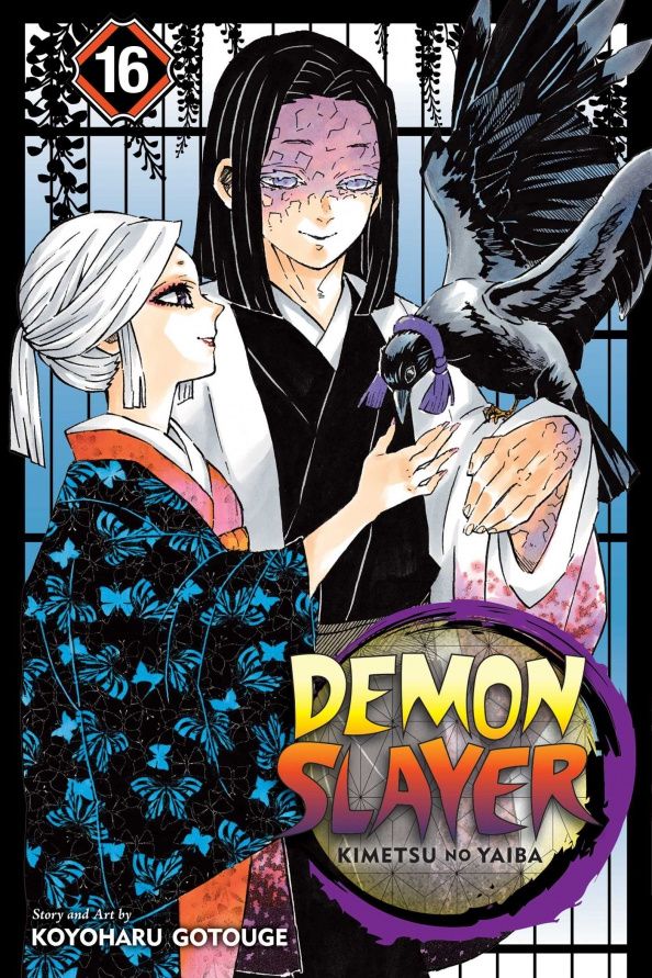 Коехару Готогэ: Demon Slayer: Kimetsu no Yaiba. Volume 16