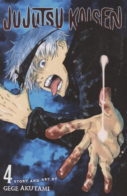 Гэгэ Акутами: Jujutsu Kaisen, Vol. 4