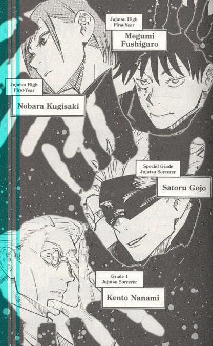 Гэгэ Акутами: Jujutsu Kaisen, Vol. 4