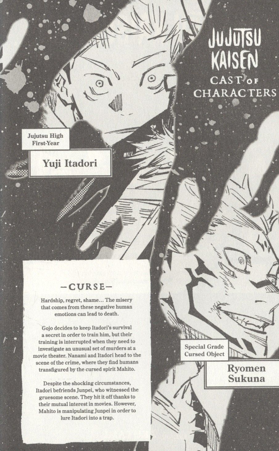 Гэгэ Акутами: Jujutsu Kaisen, Vol. 4