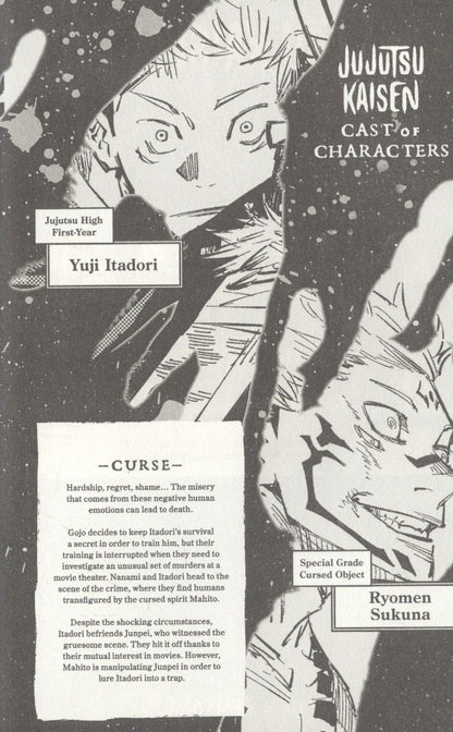 Гэгэ Акутами: Jujutsu Kaisen, Vol. 4