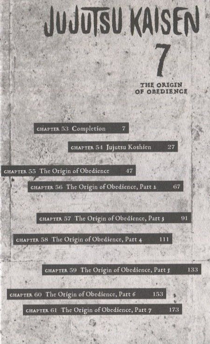 Гэгэ Акутами: Jujutsu Kaisen, Volume 7