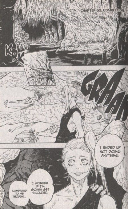 Гэгэ Акутами: Jujutsu Kaisen, Volume 7