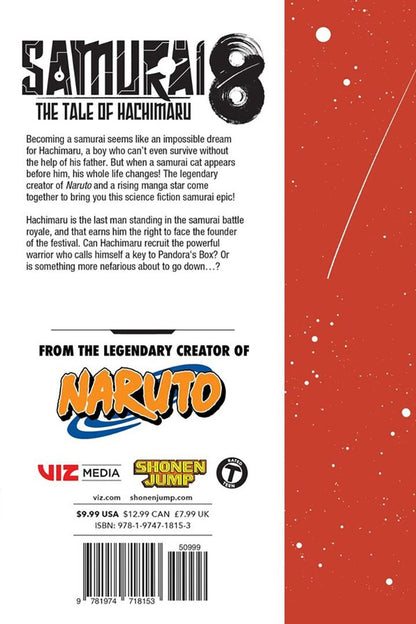 Масаси Кисимото: Samurai 8. The Tale of Hachimaru. Volume 4