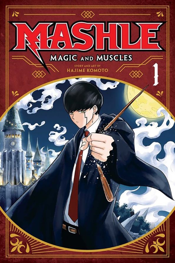 Hajime Komoto: Mashle. Magic and Muscles. Volume 1