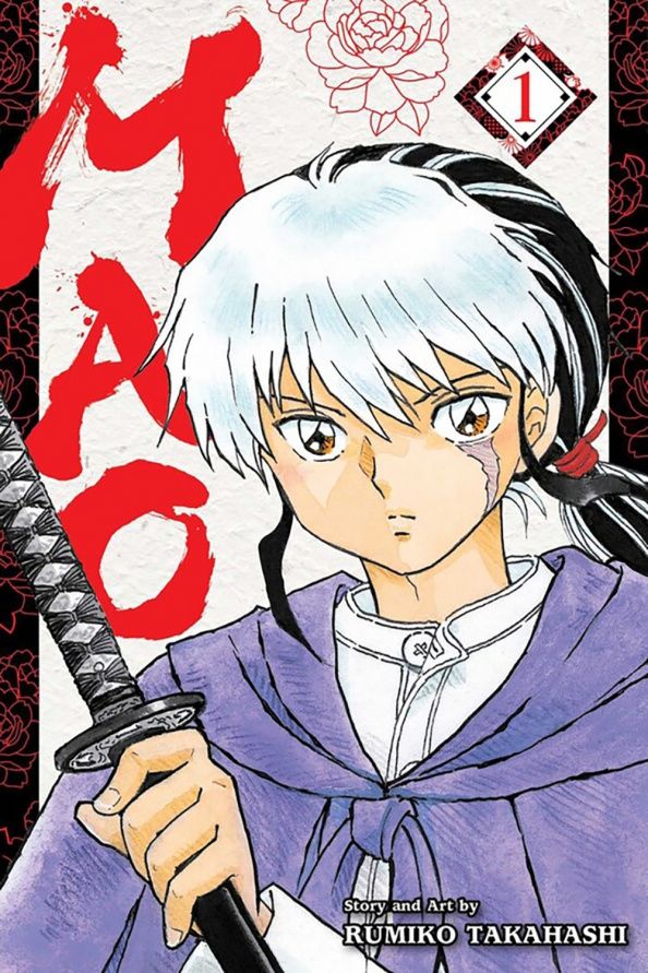 Rumiko Takahashi: Mao. Volume 1