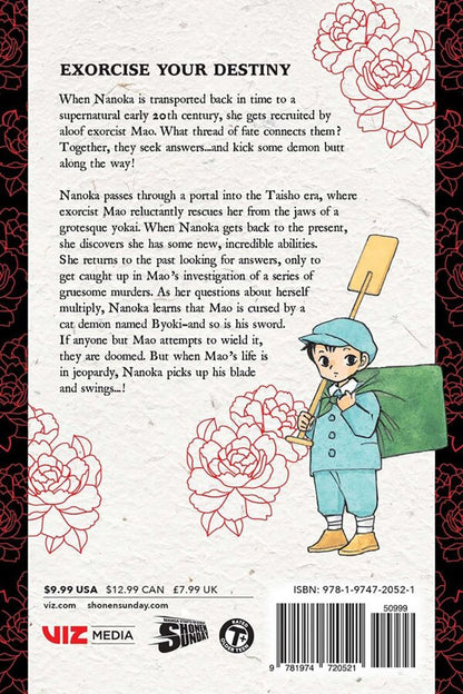 Rumiko Takahashi: Mao. Volume 1
