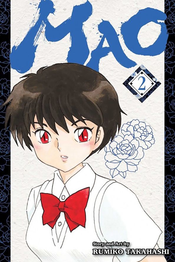 Rumiko Takahashi: Mao. Volume 2