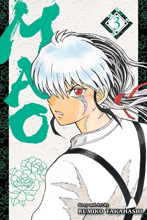 Rumiko Takahashi: Mao. Volume 3