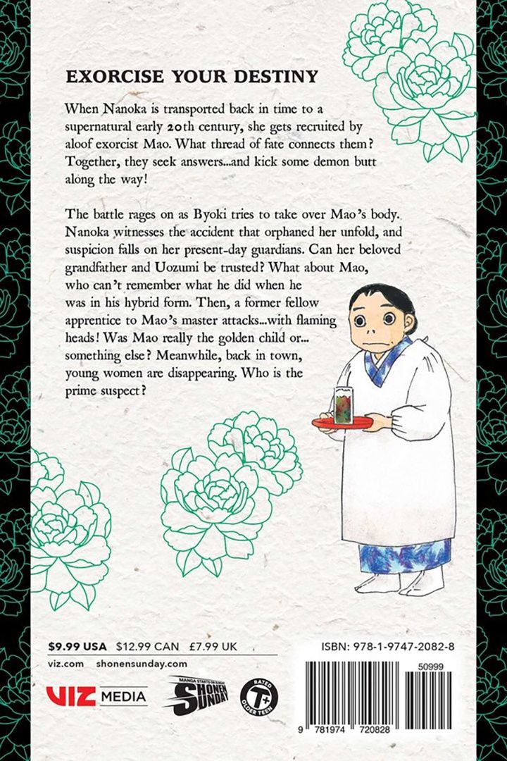 Rumiko Takahashi: Mao. Volume 3