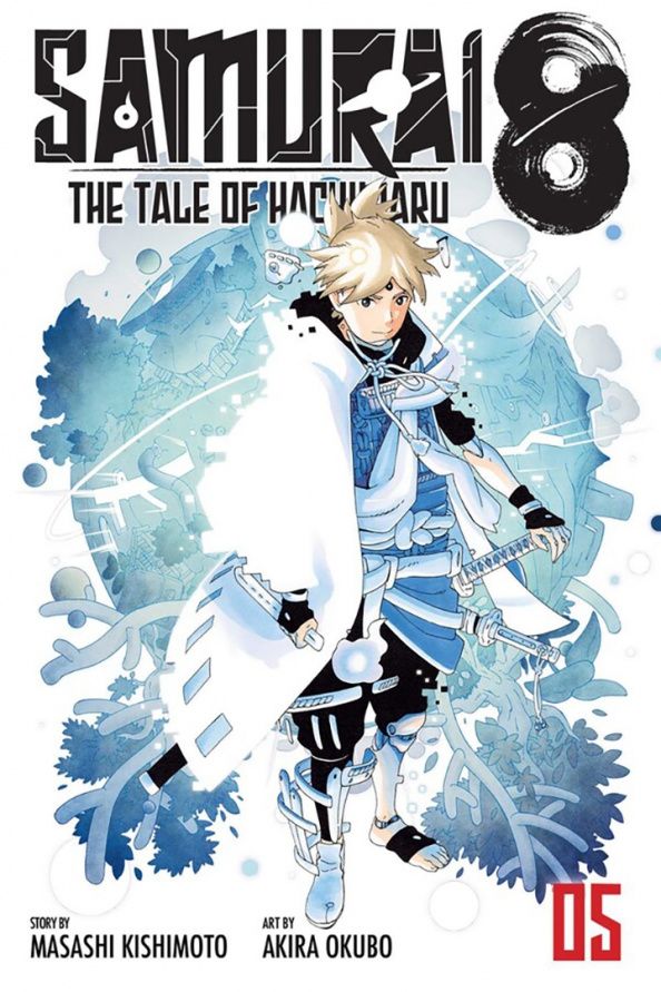 Масаси Кисимото: Samurai 8. The Tale of Hachimaru. Volume 5