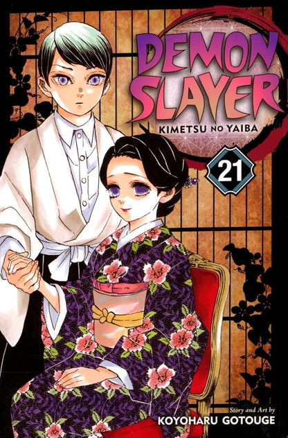 Koyoharu Gotouge: Demon Slayer. Kimetsu no Yaiba. Volume 21
