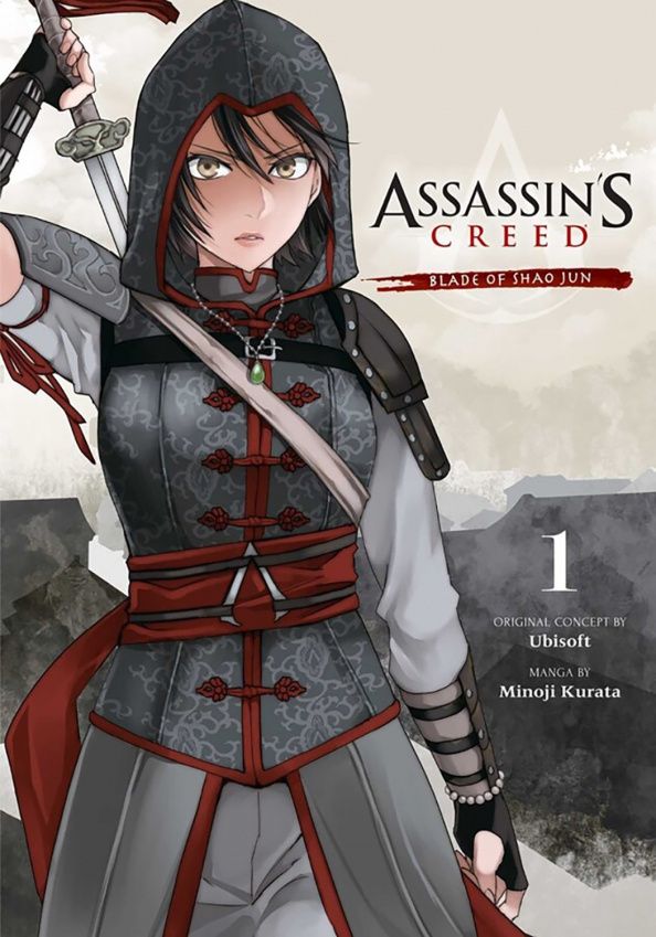 Minoji Kurata: Assassin's Creed. Blade of Shao Jun. Volume 1