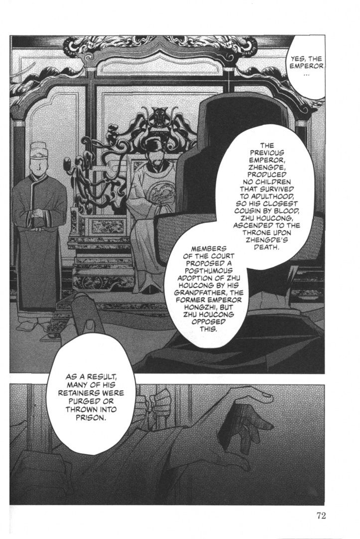 Minoji Kurata: Assassin's Creed. Blade of Shao Jun. Volume 1