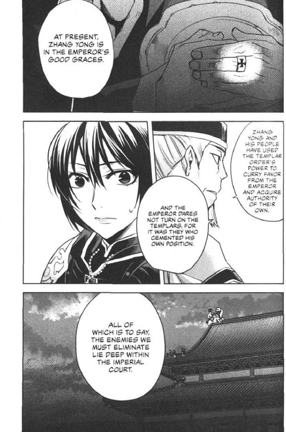 Minoji Kurata: Assassin's Creed. Blade of Shao Jun. Volume 1