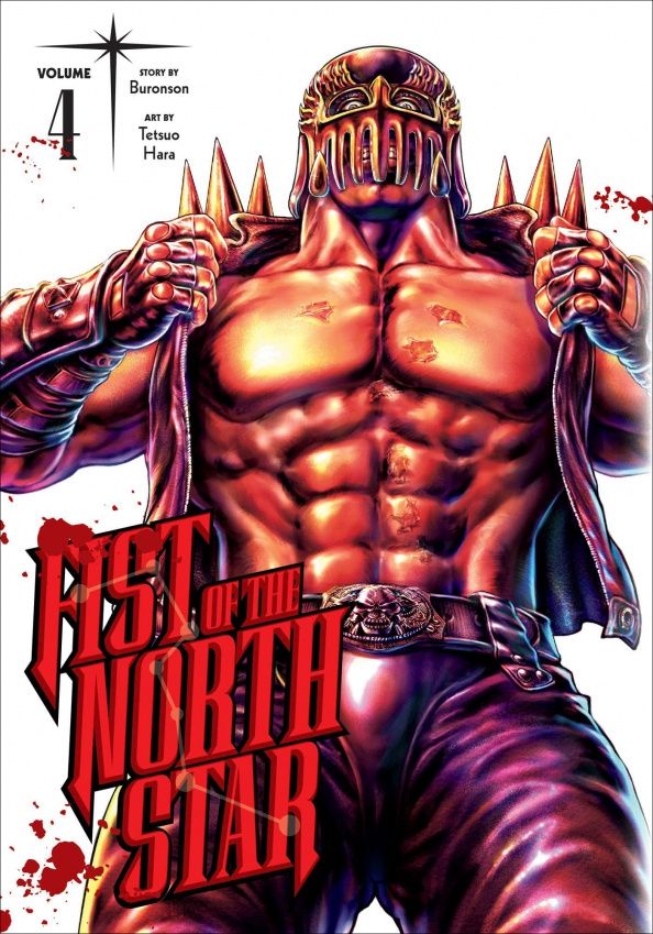 Buronson: Fist of the North Star. Volume 4