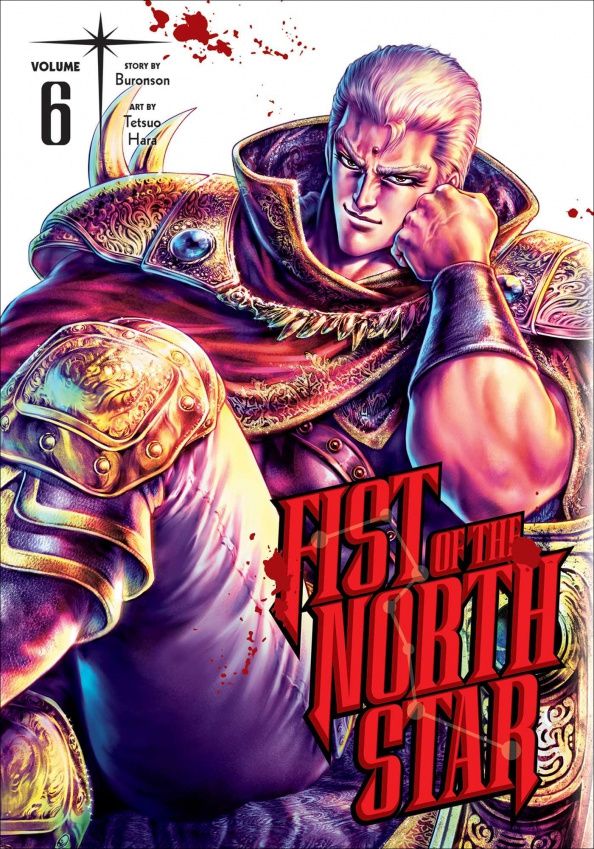 Fist of the North Star. Volume 6