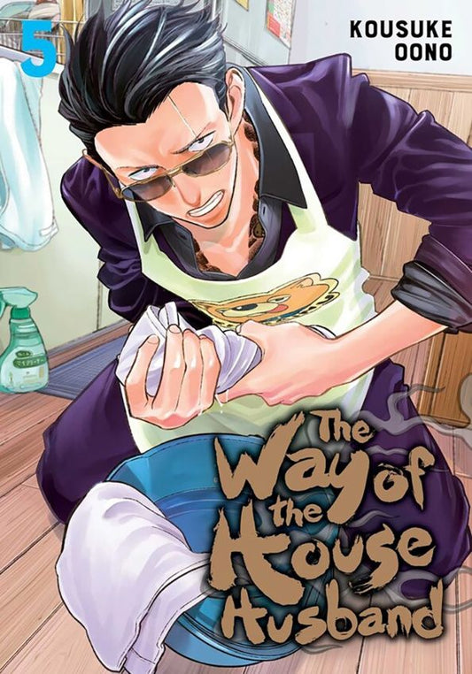 Kousuke Oono: The Way of the Househusband. Volume 5