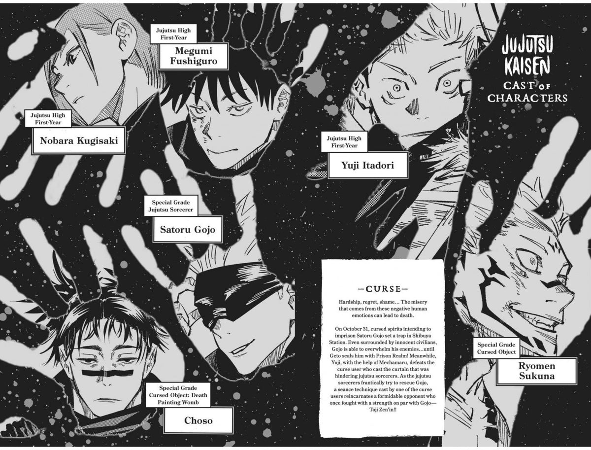 Гэгэ Акутами: Jujutsu Kaisen. Volume 12