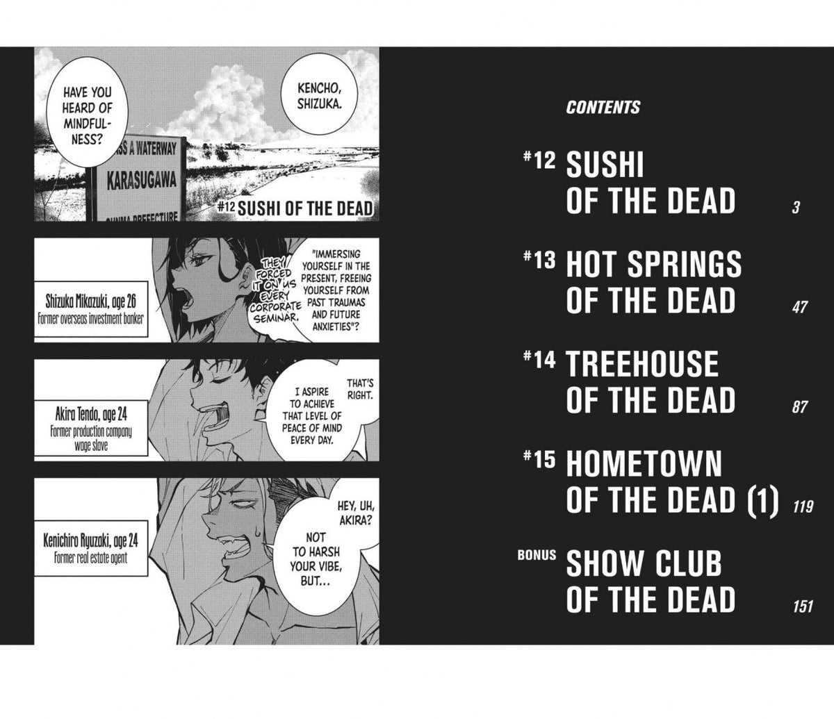 Zom 100. Bucket List of the Dead. Volume 4