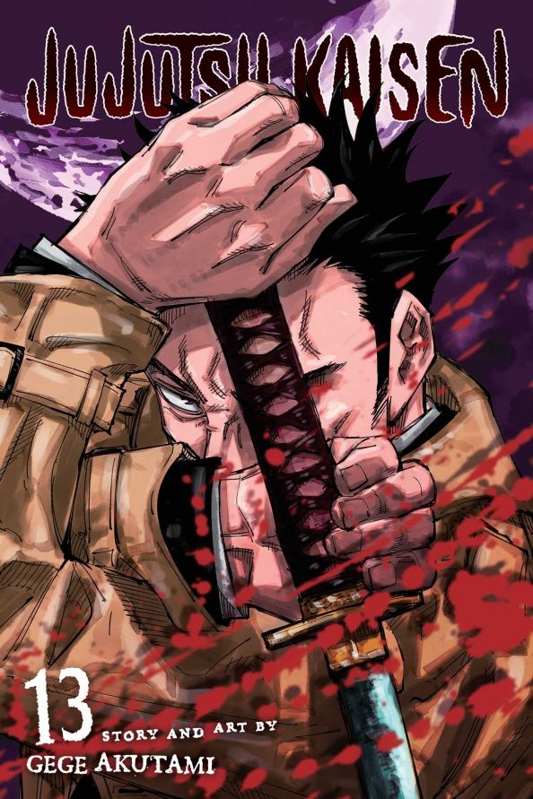 Гэгэ Акутами: Jujutsu Kaisen. Volume 13