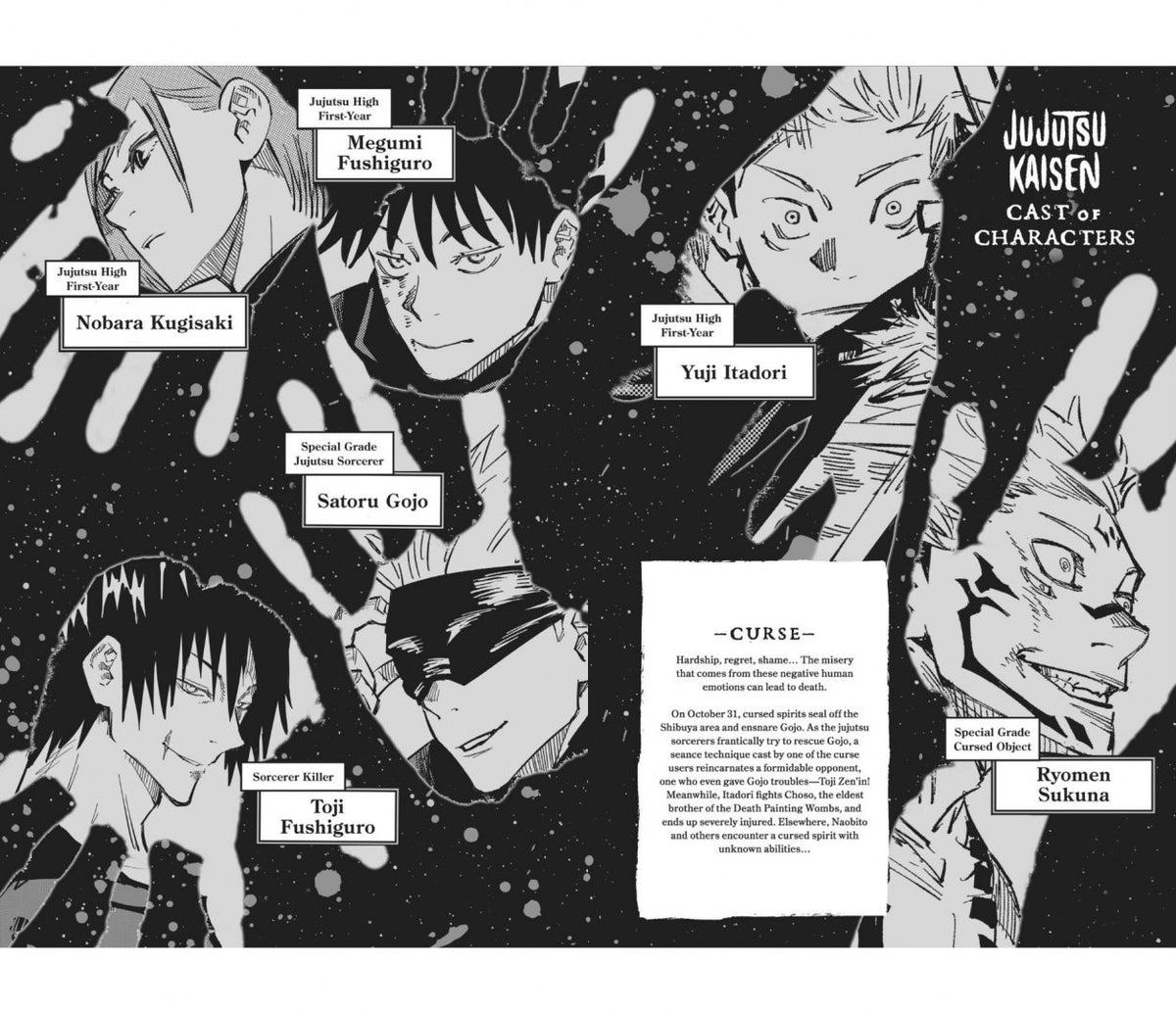 Гэгэ Акутами: Jujutsu Kaisen. Volume 13