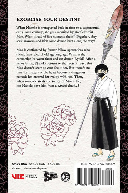 Rumiko Takahashi: Mao. Volume 4