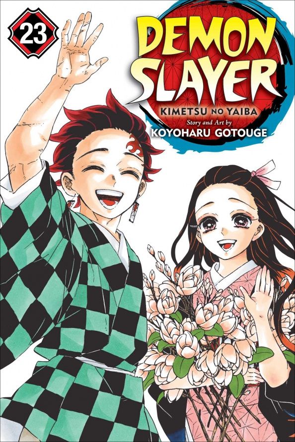 Demon Slayer: Kimetsu no Yaiba. Volume 23