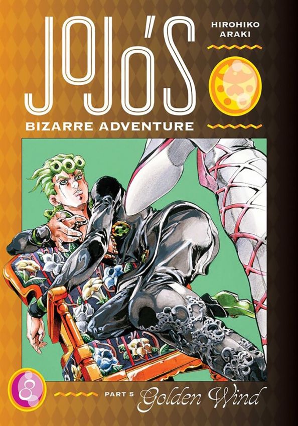 Хирохико Араки: JoJo's Bizarre Adventure. Part 5. Golden Wind. Volume 8