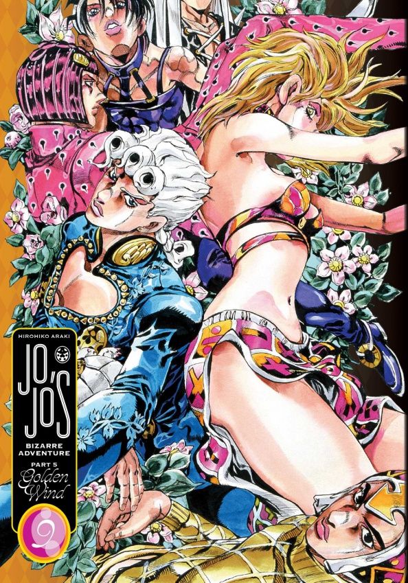 Хирохико Араки: JoJo's Bizarre Adventure. Part 5. Golden Wind. Volume 9