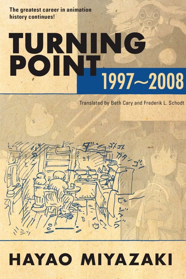 Hayao Miyazaki: Turning Point. 1997-2008