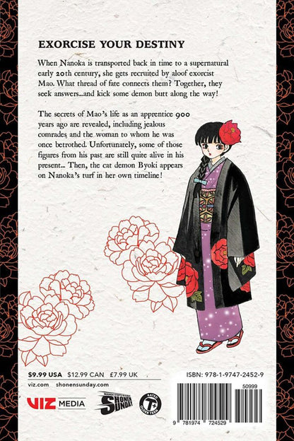 Rumiko Takahashi: Mao. Volume 5