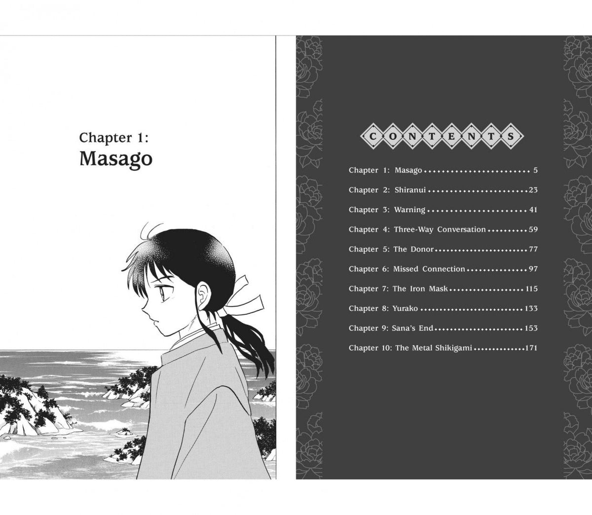 Rumiko Takahashi: Mao. Volume 5