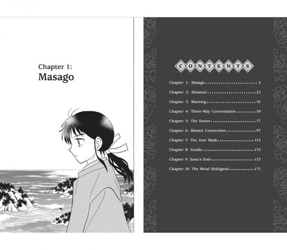 Rumiko Takahashi: Mao. Volume 5