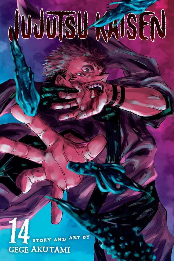Гэгэ Акутами: Jujutsu Kaisen. Volume 14