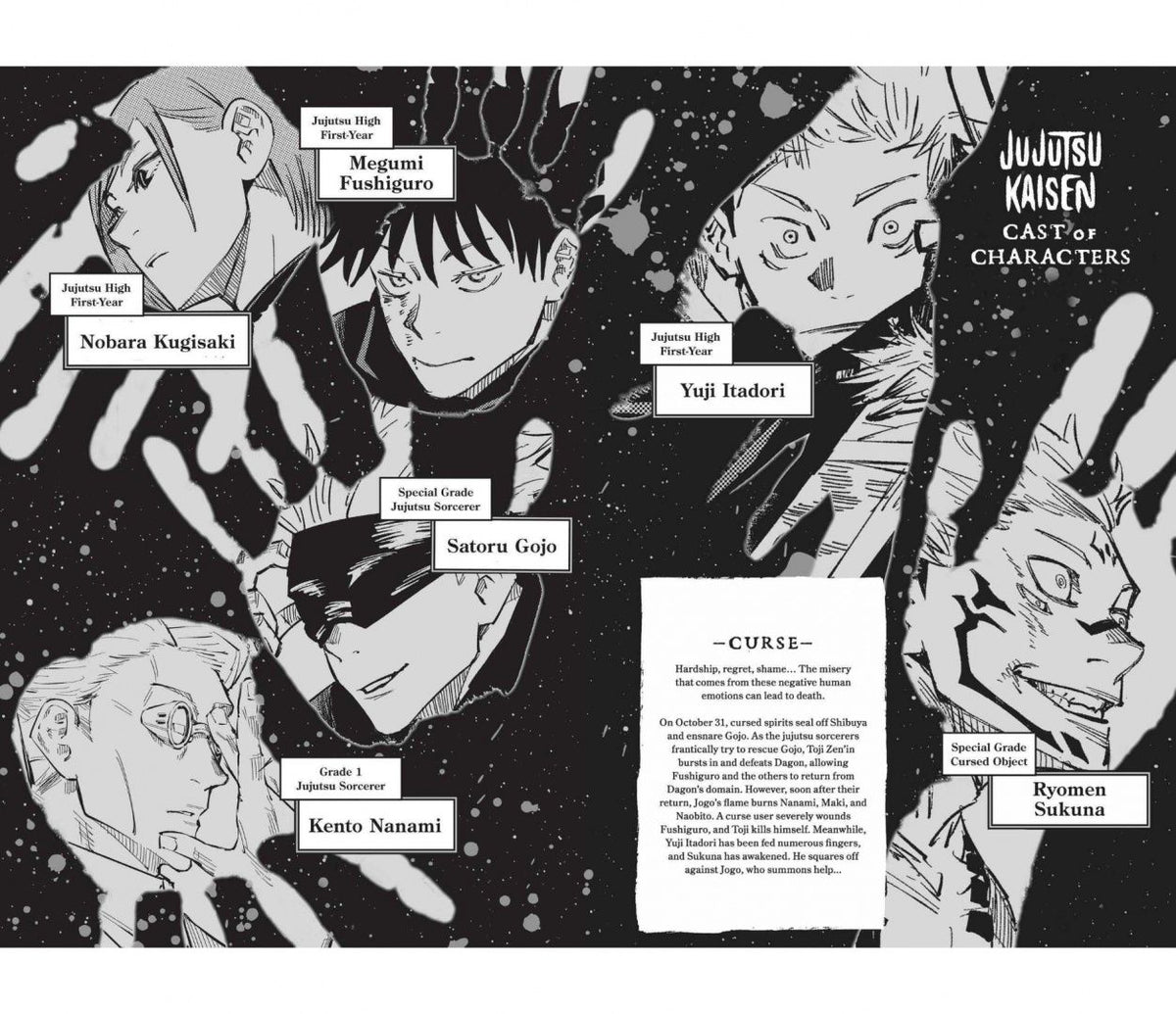 Гэгэ Акутами: Jujutsu Kaisen. Volume 14