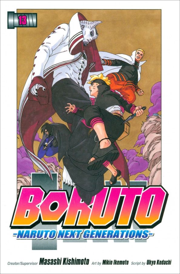 Ukyo Kodachi: Boruto. Naruto Next Generations. Volume 13