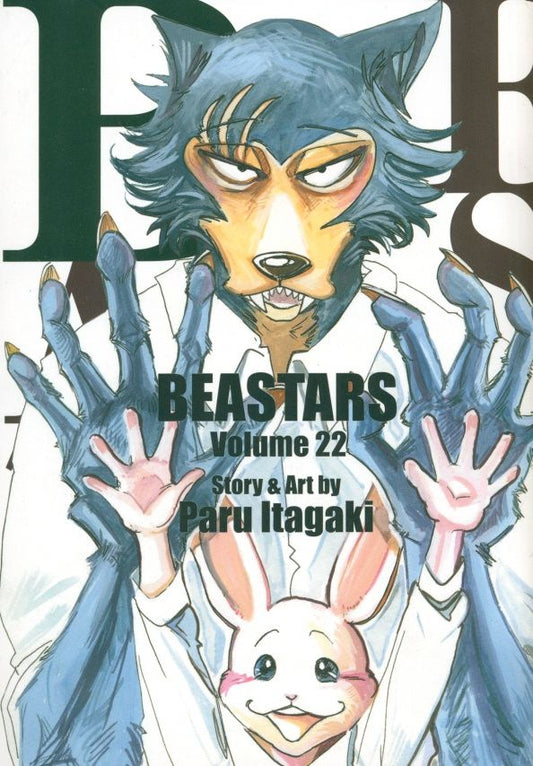 Пару Итагаки: Beastars. Volume 22
