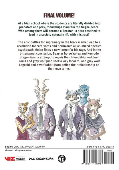 Пару Итагаки: Beastars. Volume 22