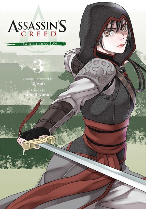 Minoji Kurata: Assassin's Creed. Blade of Shao Jun. Volume 3