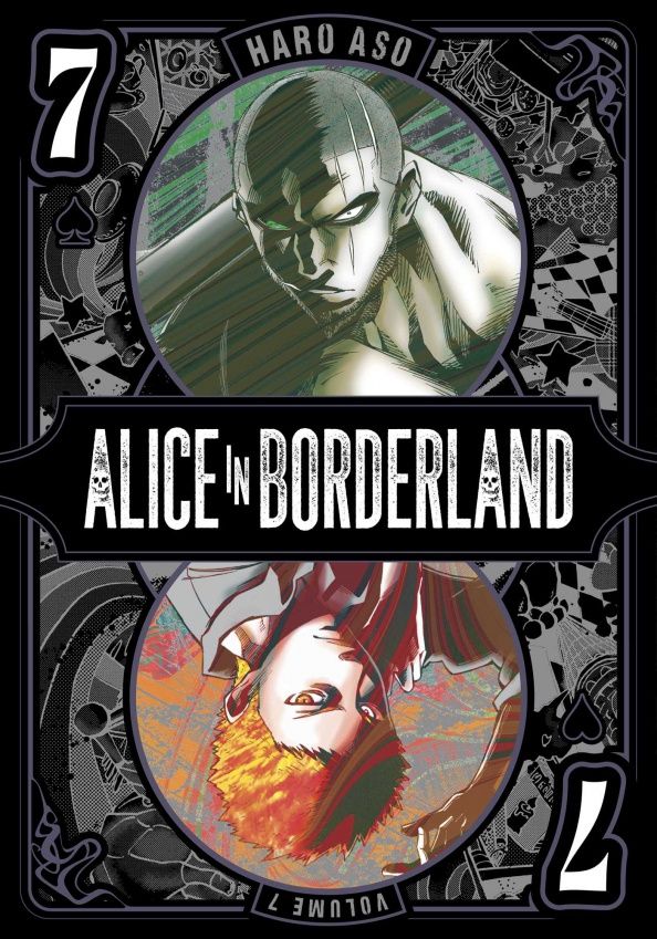 Haro Aso: Alice In Borderland. Volume 7