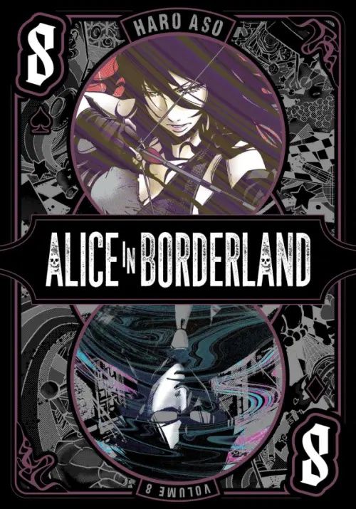 Haro Aso: Alice In Borderland. Volume 8