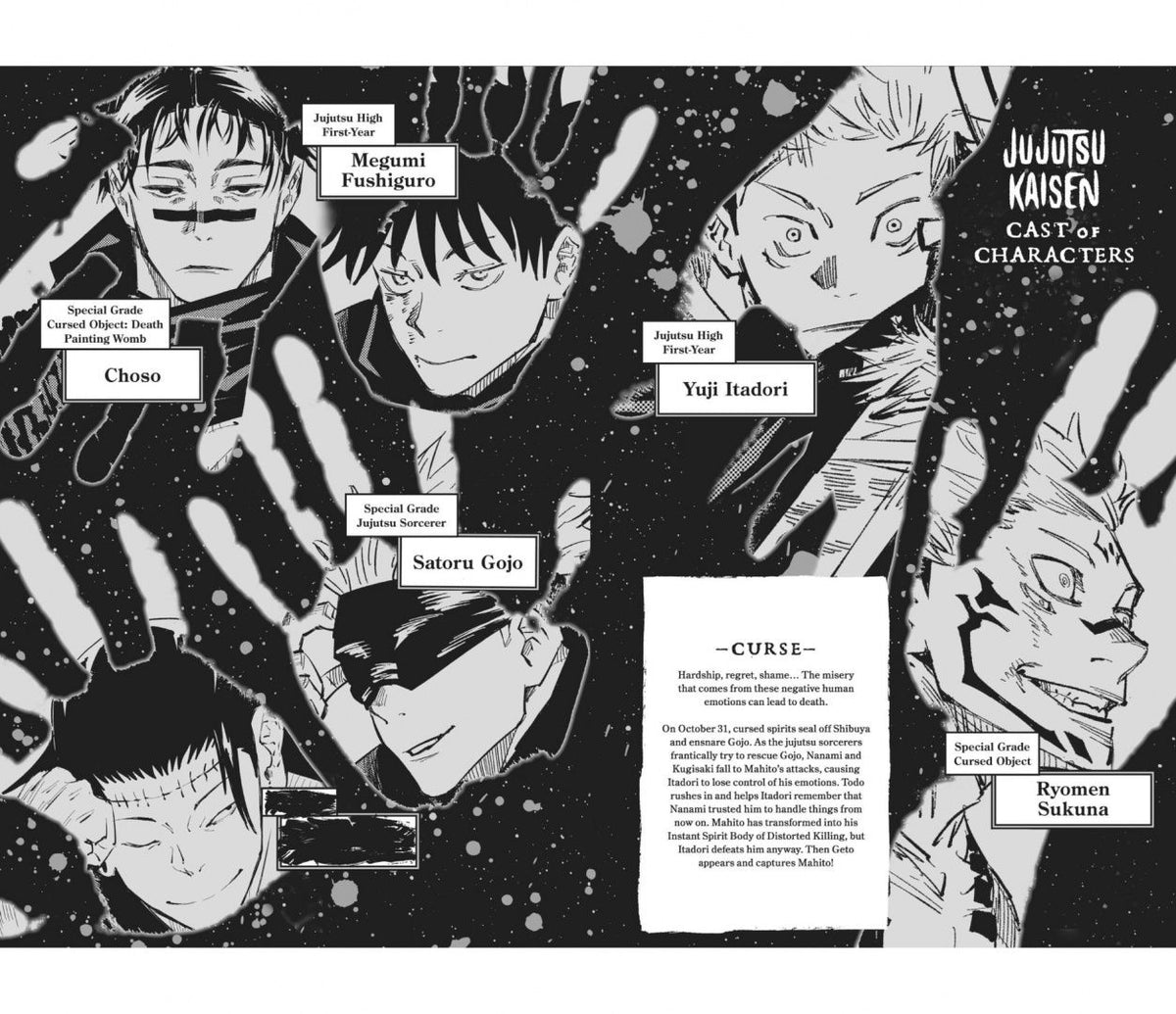 Гэгэ Акутами: Jujutsu Kaisen. Volume 16