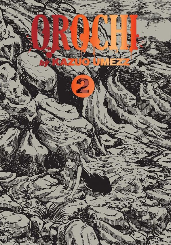 Кадзуо Умэдзу: Orochi. The Perfect Edition. Volume 2
