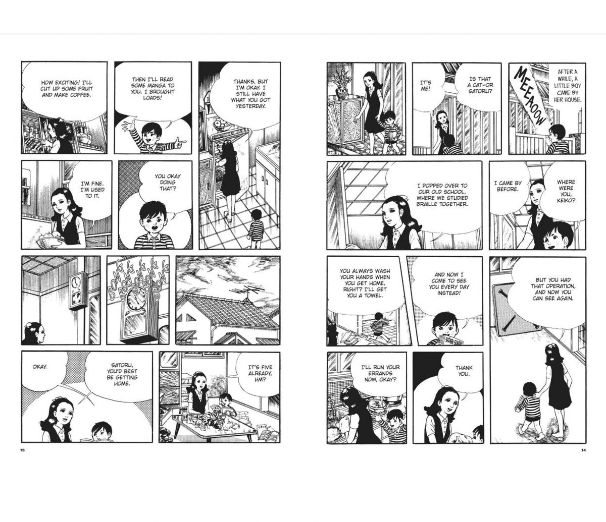 Кадзуо Умэдзу: Orochi. The Perfect Edition. Volume 4