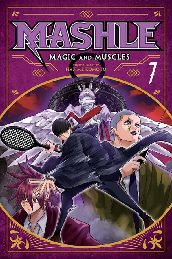 Hajime Komoto: Mashle. Magic and Muscles. Volume 7