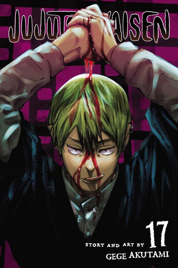 Гэгэ Акутами: Jujutsu Kaisen. Volume 17