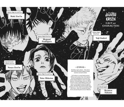 Гэгэ Акутами: Jujutsu Kaisen. Volume 17